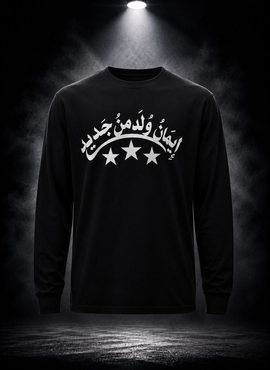 FAITH OVER CHAOS — ARABIC